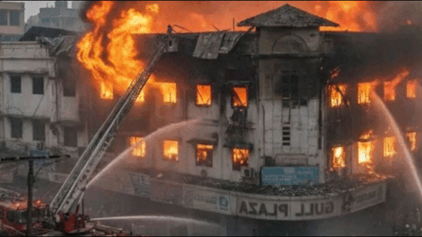 Gul Plaza Tragedy Investigation