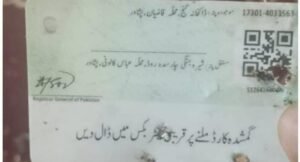 Tralai Suicide Bomber From Peshawar