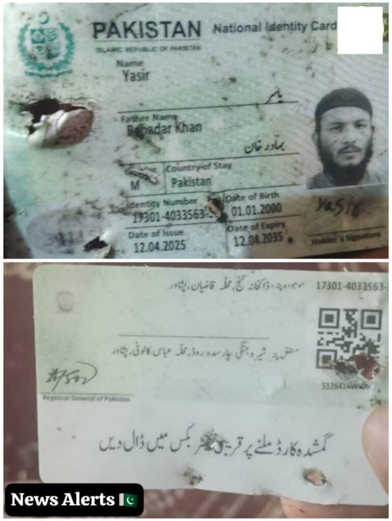 Tralai Suicide Bomber From Peshawar