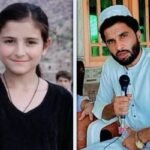 Aina Wazir Bowling Viral Video Abduction