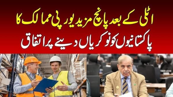 Five European countries offer jobs