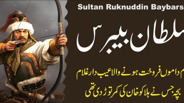 Rukn al-Din Mongol Defeater