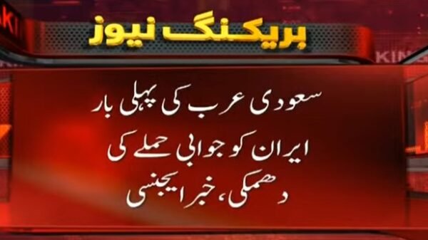 Saudi Arabia Warning Strong Response