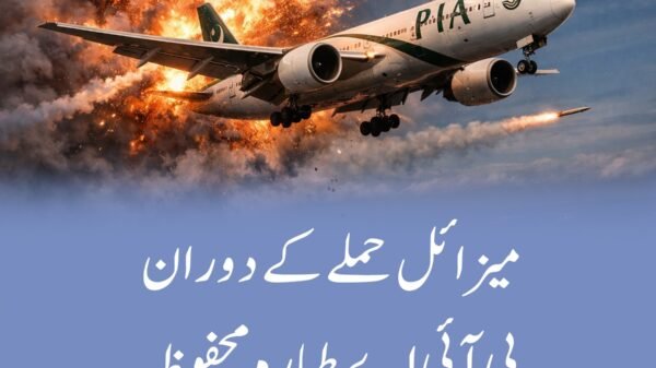 Dubai Airport Missile Attack Flight