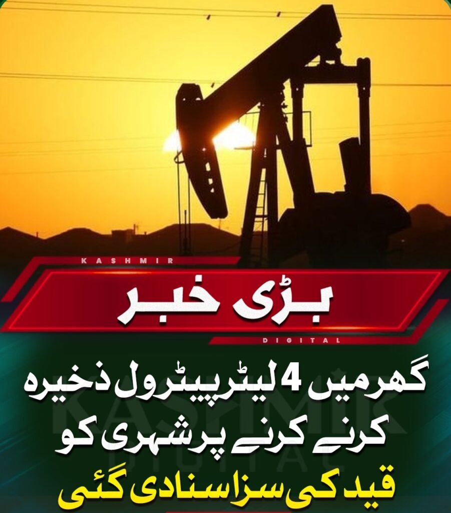 Petrol storage prison sentence