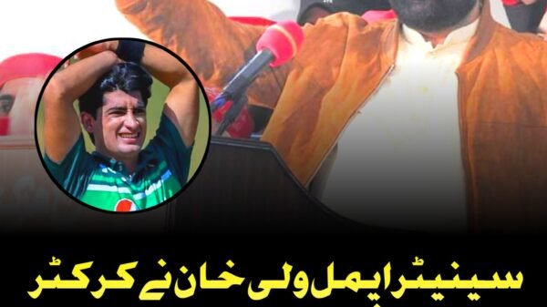 Naseem Shah lifetime ban demand