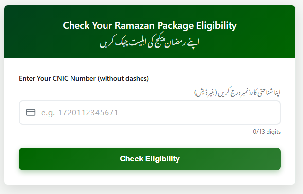 KP Ramadan Relief Portal