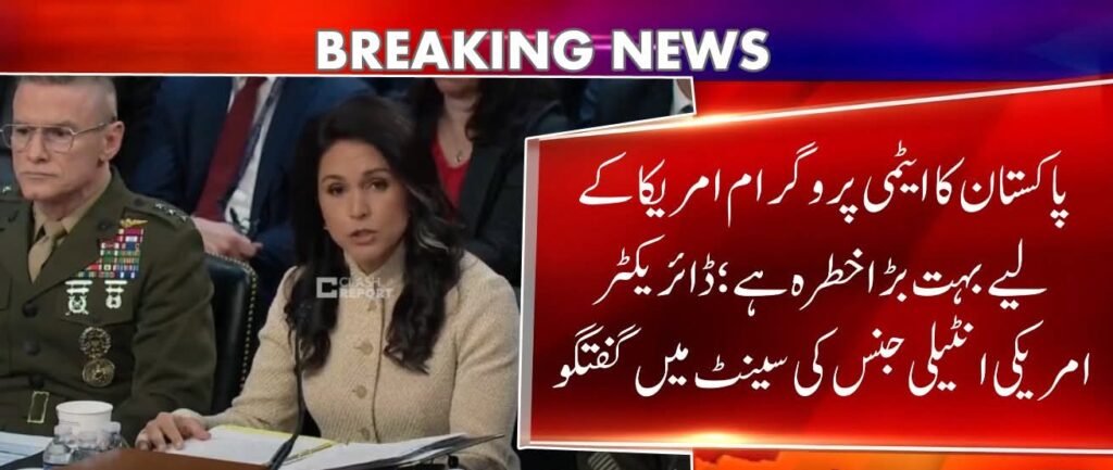 US Intelligence Pakistan Missile Threat