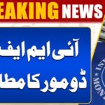 IMF Conditions Pakistan Loan