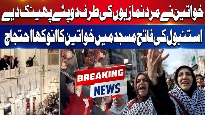 Fatih Mosque Women Scarf Incident