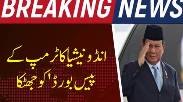 Indonesia Refuses Gaza Peace Fee