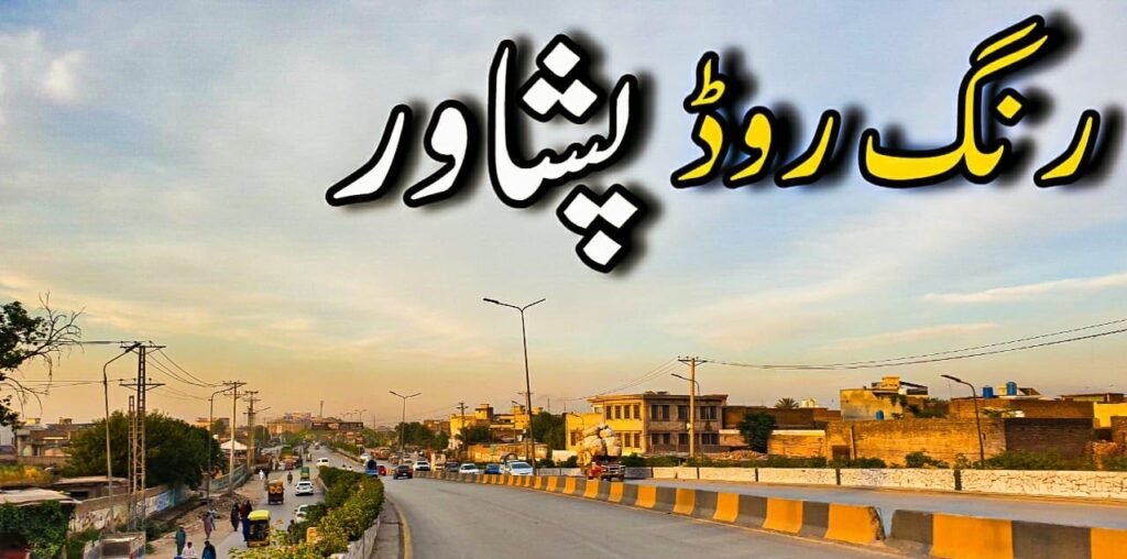 Peshawar Second Ring Road Project
