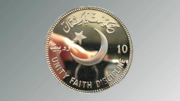 Pakistan 10 rupee coin introduction