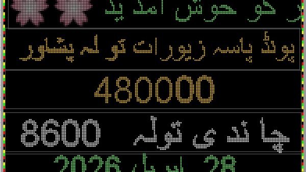 سونے کی قیمت گر گئی، بڑی کمی، تاجروں کے لاکھوں ڈوب گئے