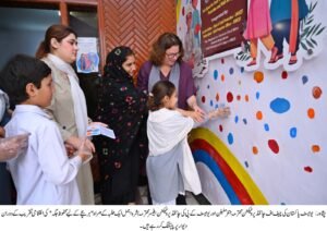 ہر بچے کے لیے محفوظ جگہ کا قیام، چائلڈ پروٹیکشن کو مضبوط بنانے کی کوشش