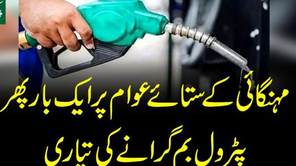 Pakistan petrol price increase 100