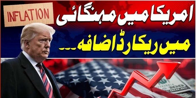 Iran war impact US inflation