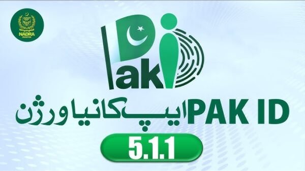 NADRA Pak ID app update
