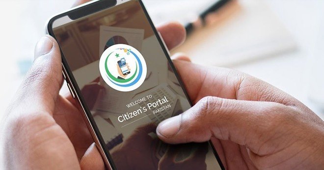 اوورسیز پاکستانیوں کیلئے خصوصی یونیورسل نمبر متعارف کرا دیا گیا