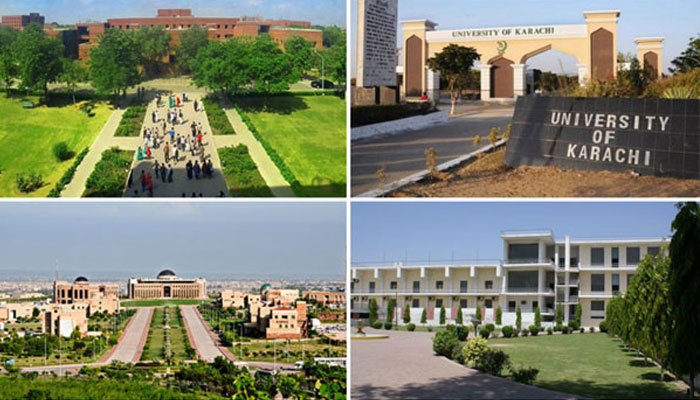 بہترین جامعات