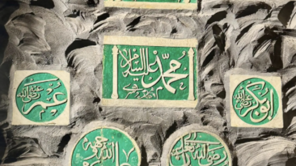 حرمین شریفین میں لگی سنگ مرمر کی ٹائلوں کی نمائش