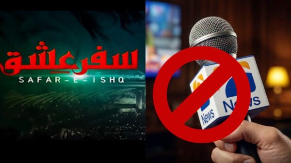 جیو نیوز کیوں بند ہوا، اصل کہانی سامنے آگئی