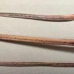 کاغذ سے پہلے قرآنِ کریم کن چیزوں پر لکھا جاتا تھا؟ مکہ کے قرآن میوزیم میں نایاب نمونے موجود