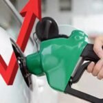 پٹرول کی قیمت میں اضافہ