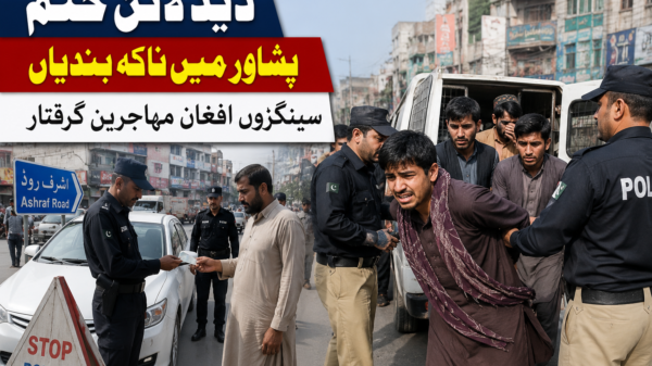 ڈیڈ لائن ختم، پشاور میں ناکہ بندیاں، سینکڑوں افغان مہاجرین گرفتار