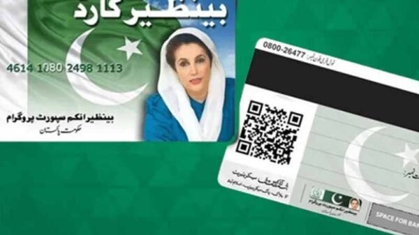 بینظیر انکم سپورٹ پروگرام کا بجٹ ایک کھرب سے تجاوز کرنے کا امکان