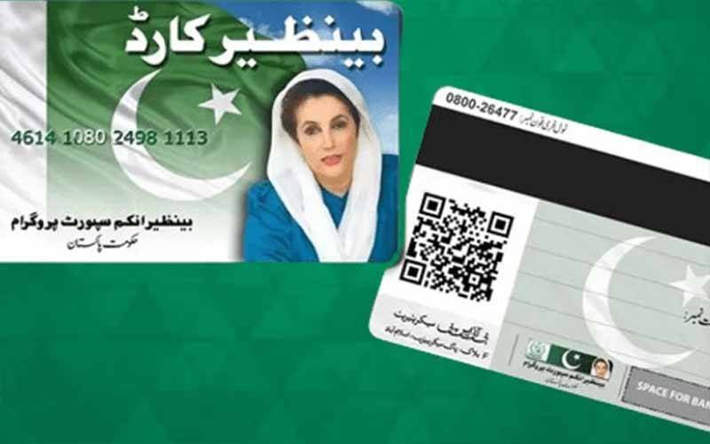 بینظیر انکم سپورٹ پروگرام کا بجٹ ایک کھرب سے تجاوز کرنے کا امکان