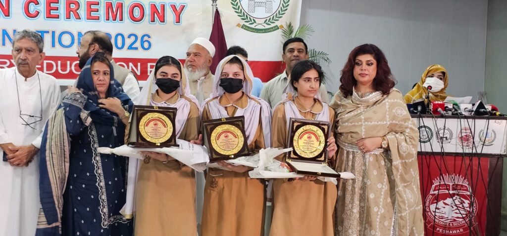 پشاور بورڈ میٹرک نتائج 2026