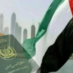 یو اے ای ٹورسٹ ویزا، والدین کے ساتھ سفر کرنے والے بچوں کے لیے ویزا فیس معافی کا اعلان۔