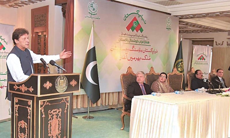 پشاور احساس اپنا گھر پروگرام ،عمر کی حد 60 سال کرنیکا فیصلہ