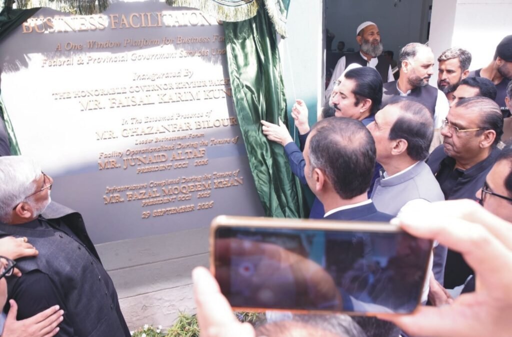گورنر خیبر پختونخوانے سرحد چیمبر میں 'بزنس فیسیلی ٹیشن سینٹر' کا افتتاح کردیا