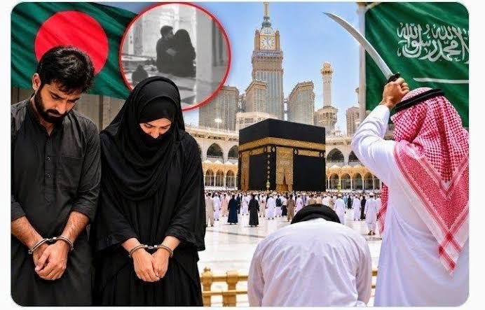 مکہ مکرمہ میں میاں بیوی کو پھانسی؟ حقیقت سامنے آگئی