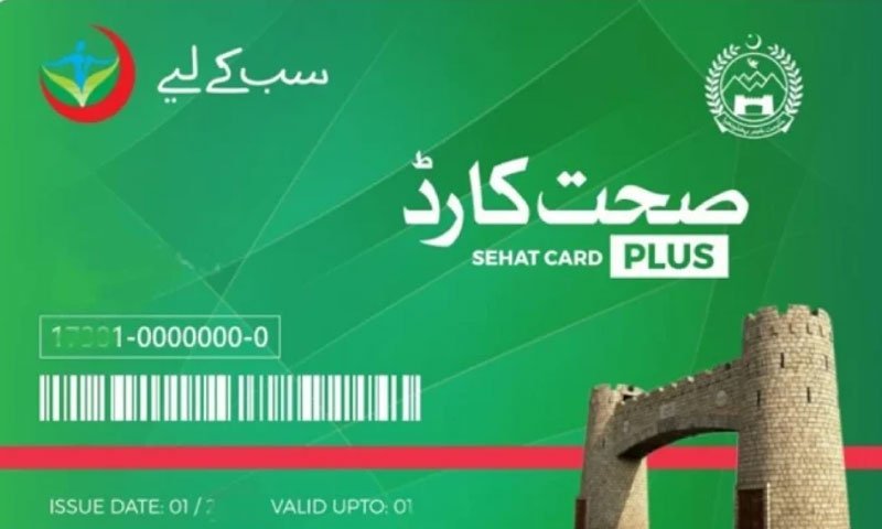 خیبرپختونخوا صحت کارڈ پلس پروگرام میں مالی بے ضابطگیاں، سابق سربراہ طلب