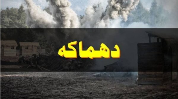 آزادکشمیر ،باغ میں گھر میں دھماکے سے 3 خواتین سمیت 4 افراد جاں بحق،بچی زخمی