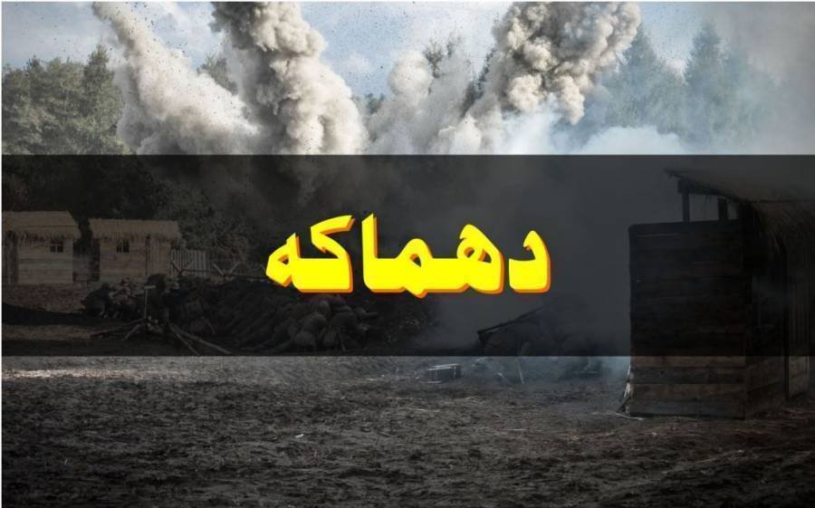 آزادکشمیر ،باغ میں گھر میں دھماکے سے 3 خواتین سمیت 4 افراد جاں بحق،بچی زخمی